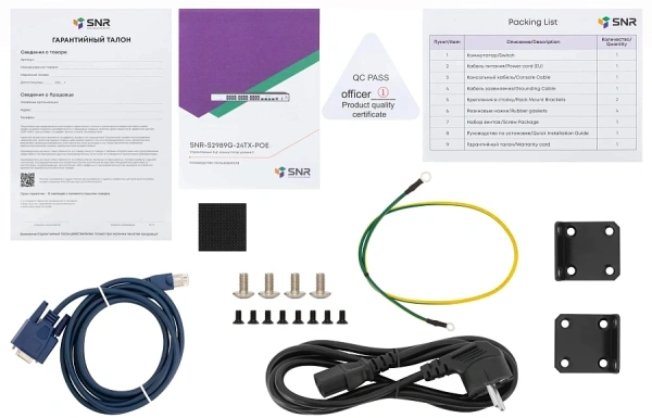 Коммутатор SNR SNR-S2989G-24TX-POE управляемый