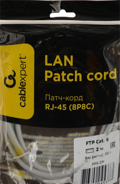 Патч-корд Premier PP6-2M 10000Гбит/с FTP 4 пары cat.6 CCA molded 2м серый RJ-45 (m)-RJ-45 (m)