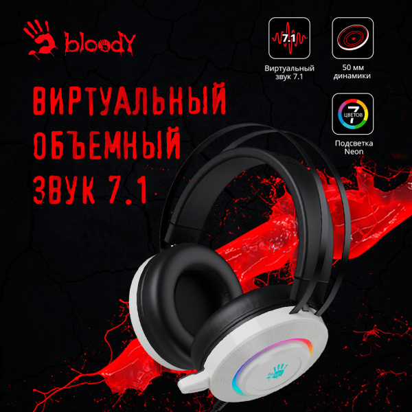 Наушники с микрофоном A4Tech Bloody G521 белый/черный 2.3м мониторные USB оголовье (G521 (WHITE))