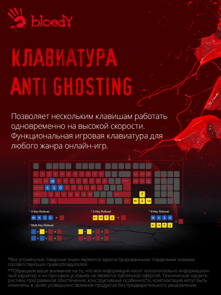 Клавиатура A4Tech Bloody B140N черный USB Multimedia for gamer LED (подставка для запястий) (B140N)