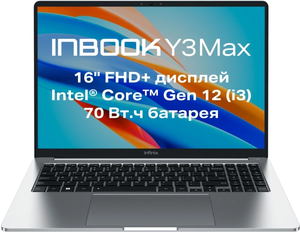 Ноутбук Infinix Inbook Y3 Max YL613 Core i3 1215U 8Gb SSD512Gb Intel UHD Graphics 16" IPS FHD (1920x1200) noOS silver WiFi BT Cam (71008301568)