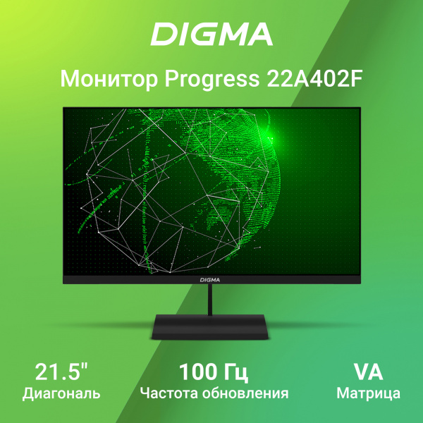 Монитор Digma 21.5" Progress 22A402F черный VA LED 5ms 16:9 HDMI M/M матовая 250cd 178гр/178гр 1920x1080 100Hz G-Sync DP FHD 2.2кг