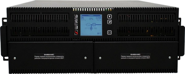 Источник бесперебойного питания Штиль STR1106SL 5400Вт 6000ВА черный