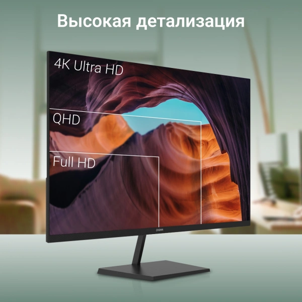 Монитор Digma 31.5" Progress 32A501U черный VA 4ms 16:9 HDMI матовая 300cd 178гр/178гр 3840x2160 60Hz G-Sync DP 4K 6кг