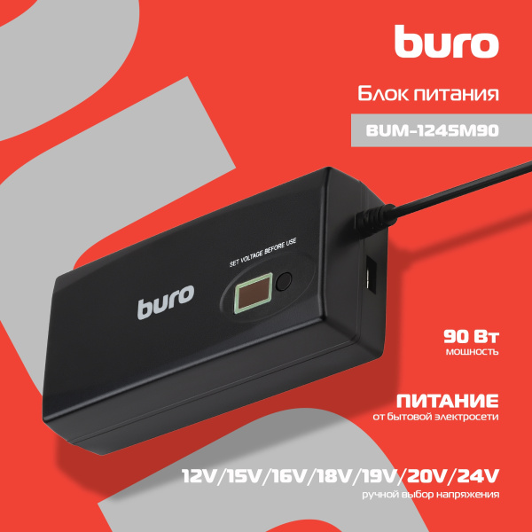 Блок питания Buro BUM-1245M90 ручной 90W 12V-24V 11-connectors 3.5A 1xUSB 1A от бытовой электросети LСD индикатор