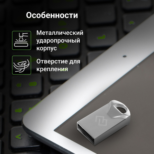 Флеш Диск Digma 32Gb DRIVE2 DGFUM032A20SR USB2.0 серебристый