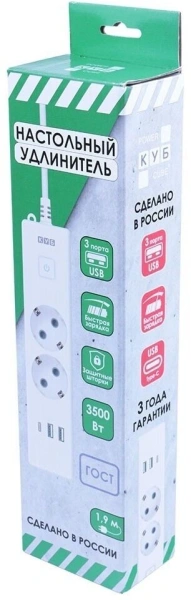 Сетевой удлинитель Powercube PC-4-2M 1.9м (2 розетки) белый (коробка)