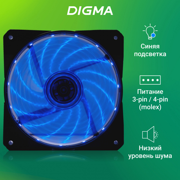 Вентилятор для корпуса Digma DFAN-LED-BLUE RGB 120х120x25 черный 3-pin 4-pin (Molex) 23дБ Ret