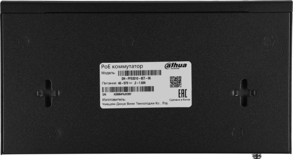 Коммутатор Dahua DH-PFS3010-8ET-96 8x100Mb 8PoE неуправляемый