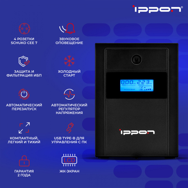 Источник бесперебойного питания Ippon Back Basic 1200 LCD Euro 600Вт 1200ВА черный