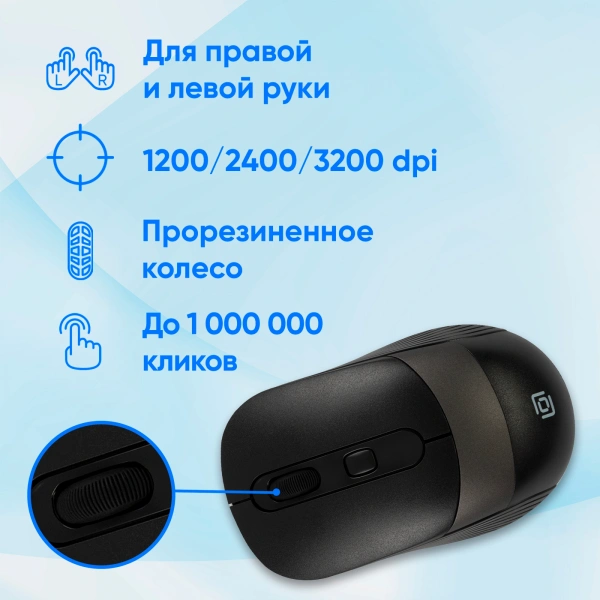 Мышь Оклик 310MW черный/серый оптическая (3200dpi) беспроводная USB для ноутбука (4but)