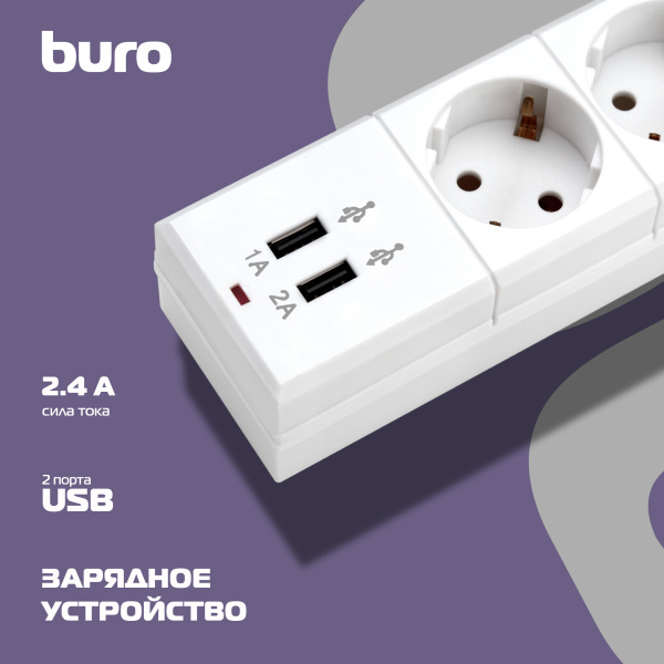 Сетевой фильтр Buro BU-SP1.8_USB_2A-B 1.8м (6 розеток) черный (коробка)