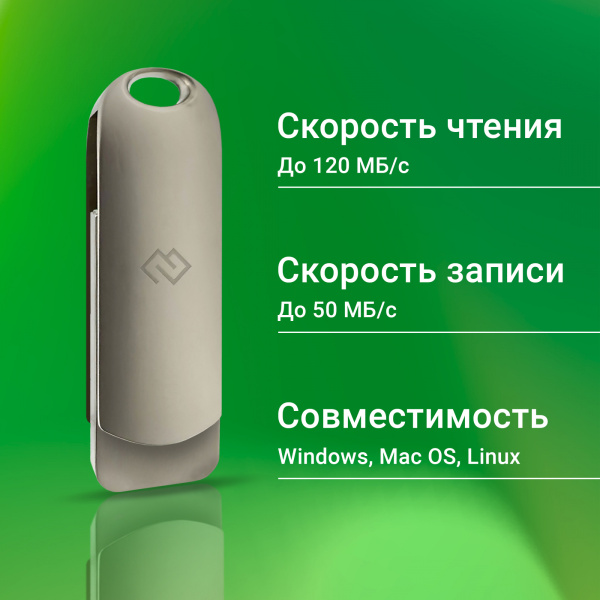 Флеш Диск Digma 256Gb DRIVE3 DGFUM256A30SR USB3.0 серебристый